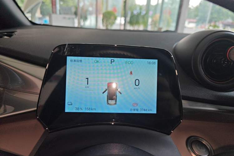 Used BYD Dolphin 2025 420km Free Edition Instrument Cluster