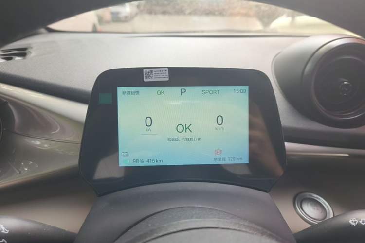 Used BYD Dolphin 2025 420km Free Edition Instrument Cluster