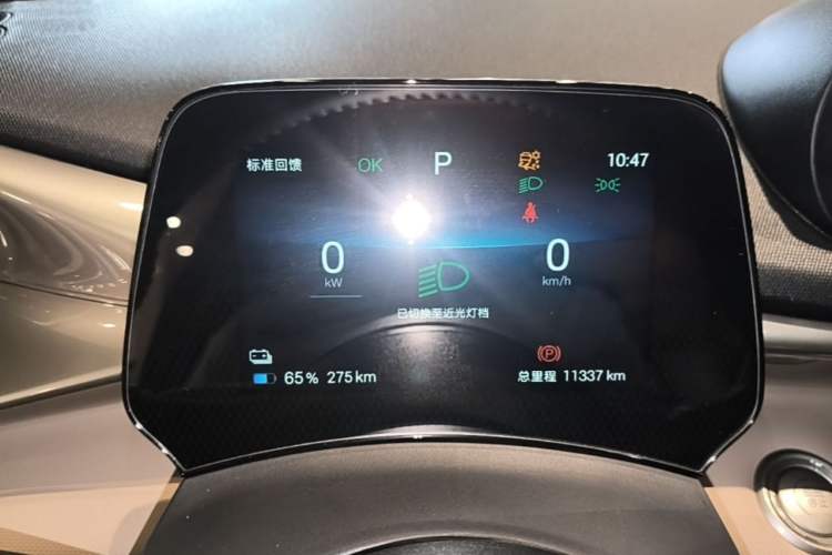Used BYD Dolphin 2025 420km Free Edition Odometer Close Up