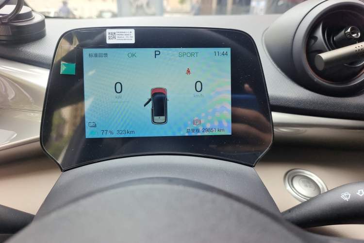 Used BYD Dolphin 2025 420km Free Edition Odometer Close Up