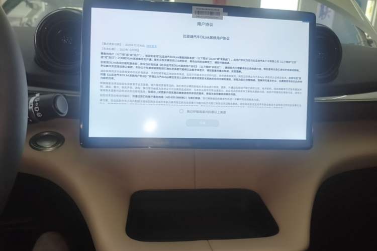 Used BYD Dolphin 2025 420km Free Edition Audio And AC Panel
