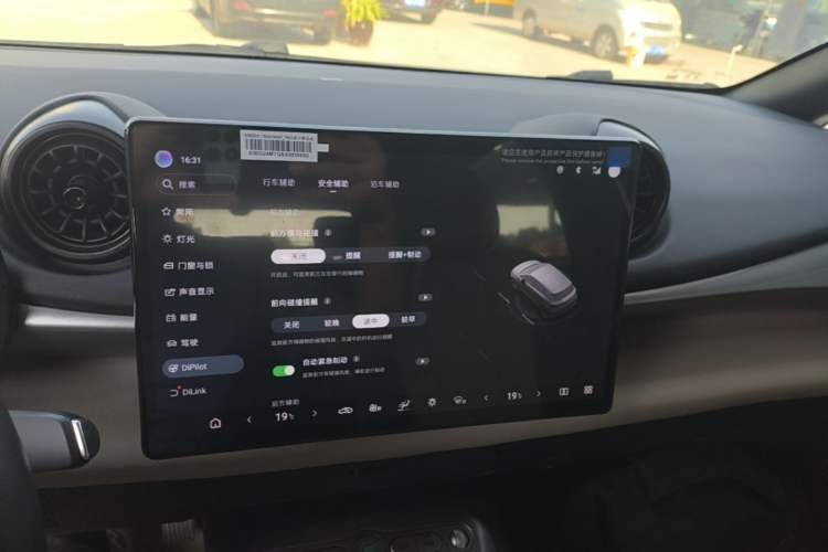 Used BYD Dolphin 2025 Smart Drive Version 420 km Freedom Edition Audio And AC Panel