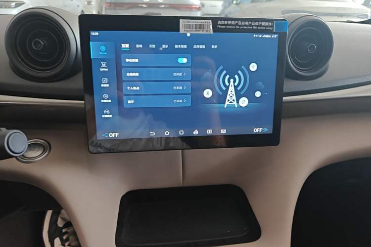 Used BYD Dolphin 2025 420km Active Version Audio And AC Panel