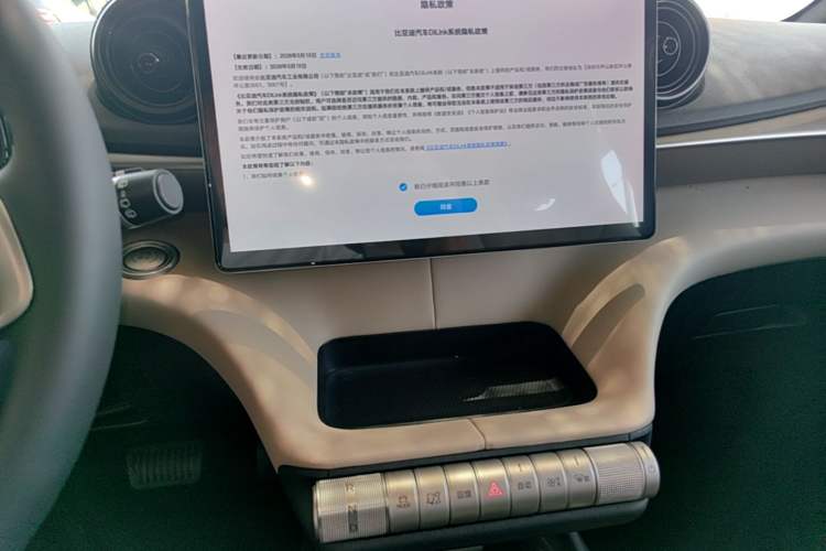 Used BYD Dolphin 2025 420km Free Edition Audio And AC Panel
