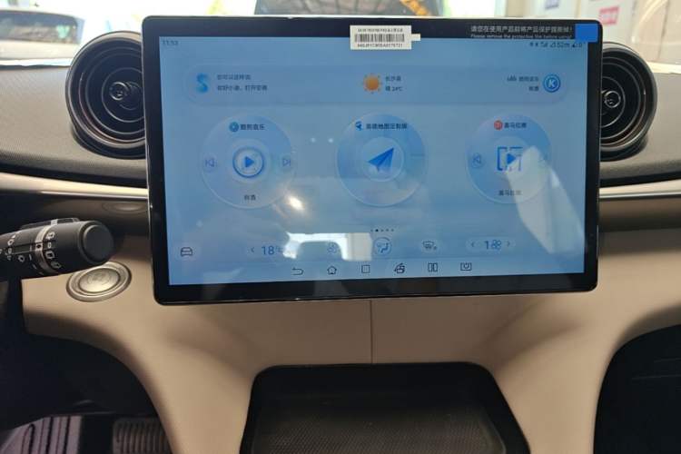 Used BYD Dolphin 2025 420km Free Edition Audio And AC Panel