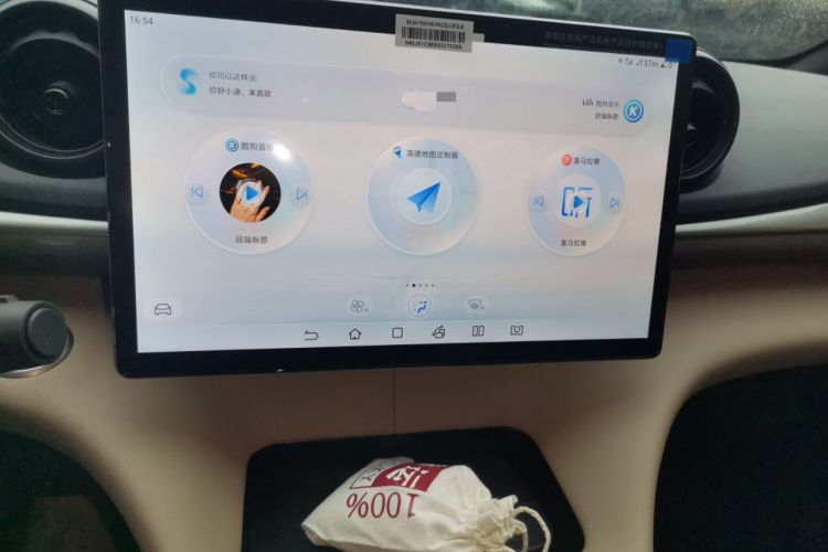 Used BYD Dolphin 2025 420km Free Edition Audio And AC Panel