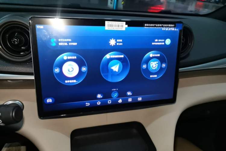 Used BYD Dolphin 2025 420km Free Edition Audio And AC Panel