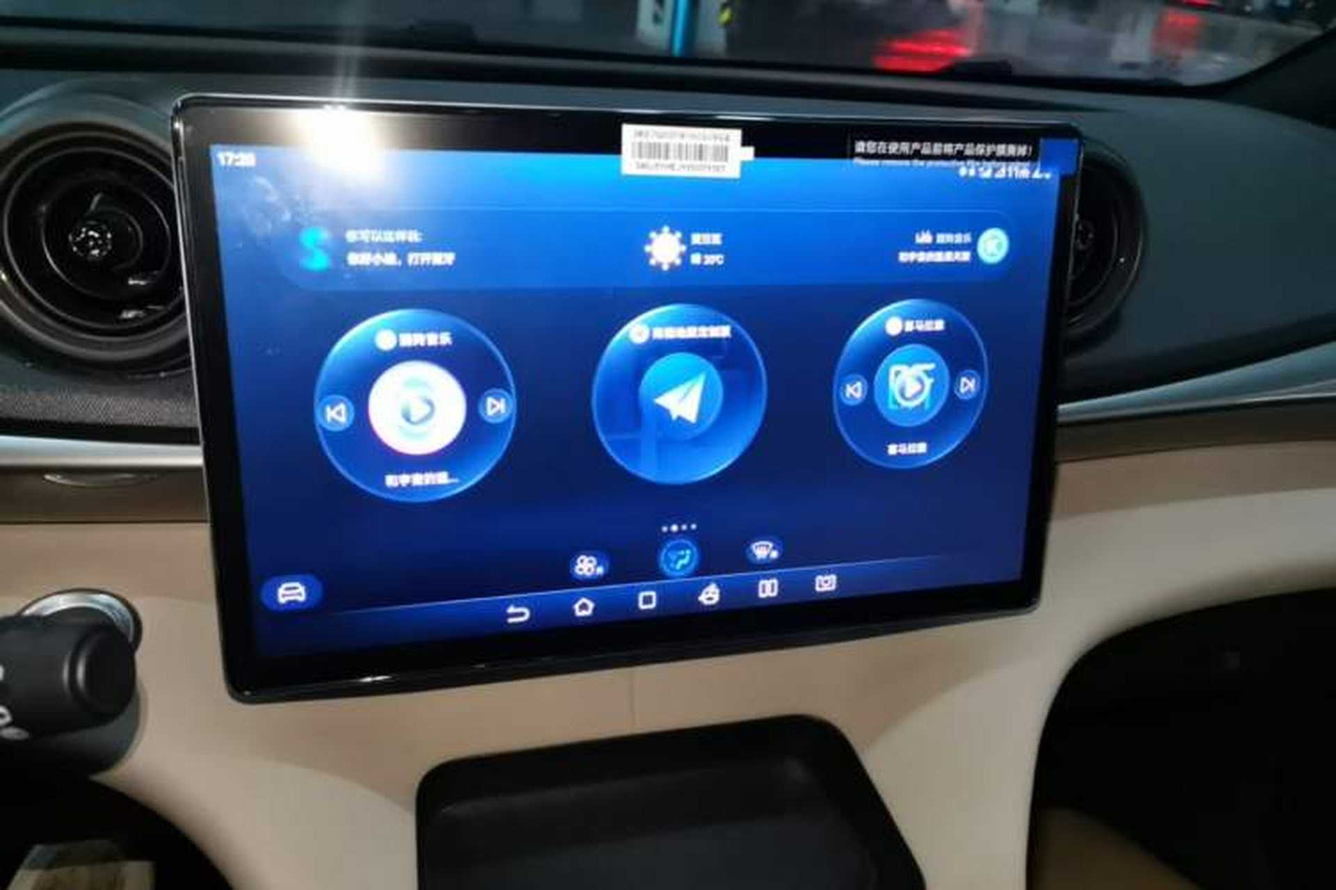 Used BYD Dolphin 2025 420km Free Edition Audio And AC Panel
