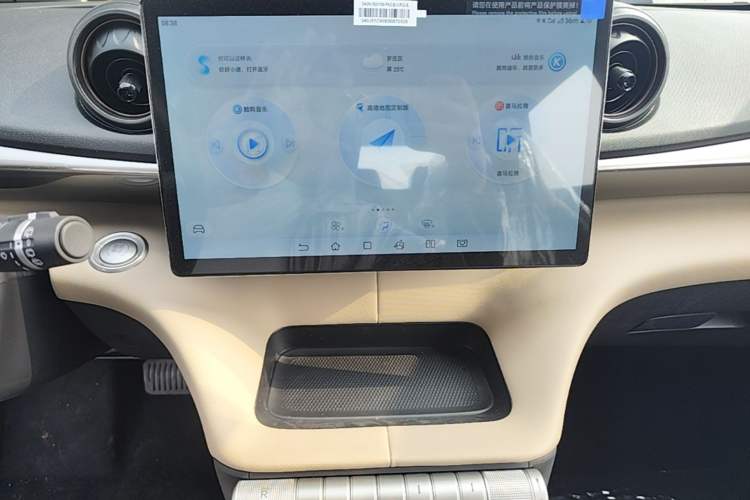 Used BYD Dolphin 2025 420km Free Edition Audio And AC Panel
