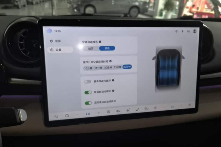 Used BYD Dolphin 2025 Intelligent Driving Version 410 km Fashion Edition Audio And AC Panel