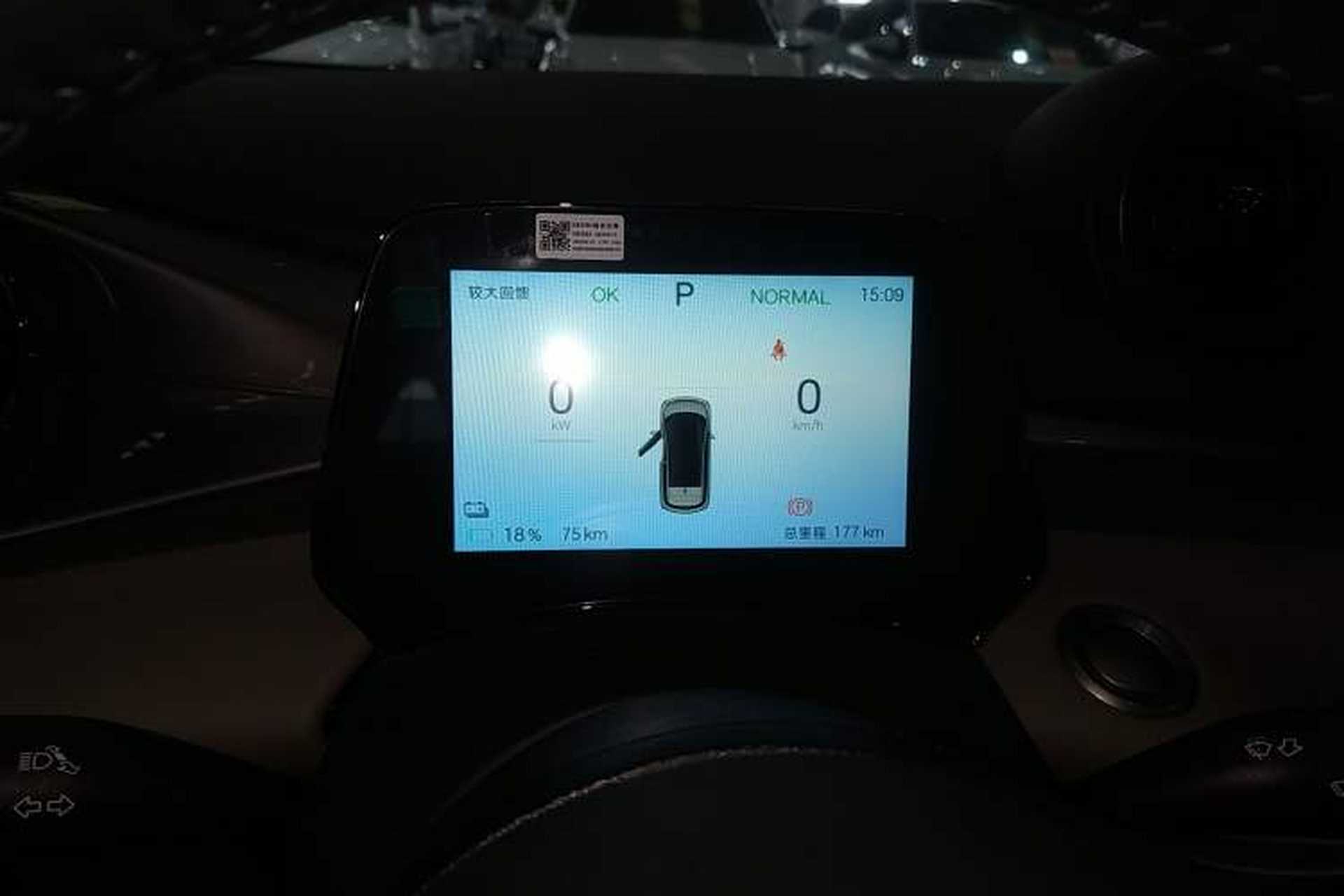 Used BYD Dolphin 2025 420km Free Edition Instrument Cluster