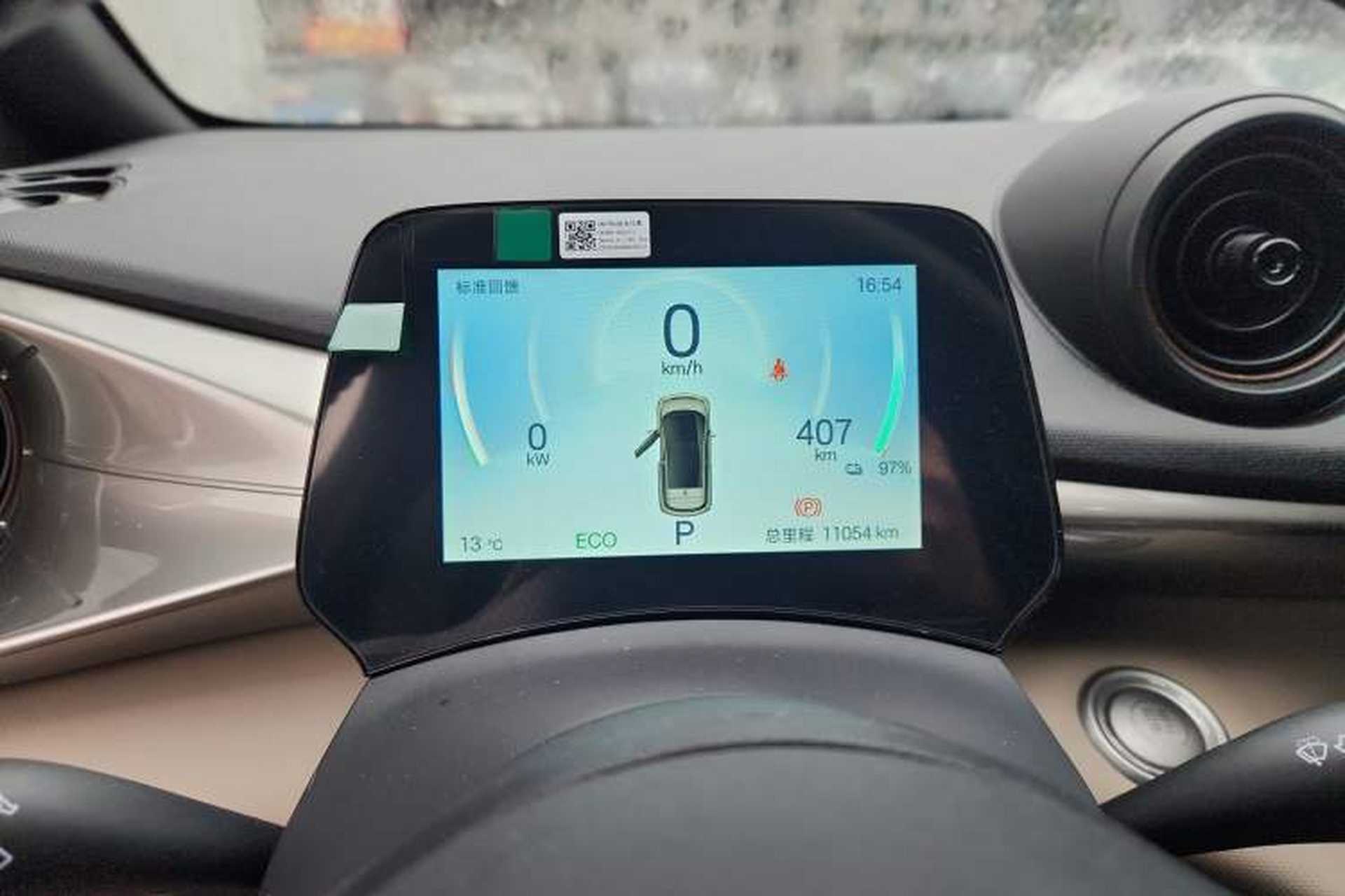 Used BYD Dolphin 2025 420km Free Edition Instrument Cluster