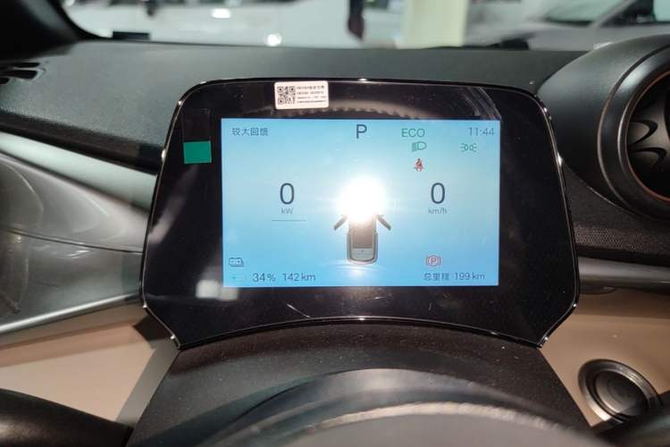 Used BYD Dolphin 2025 420km Free Edition Instrument Cluster