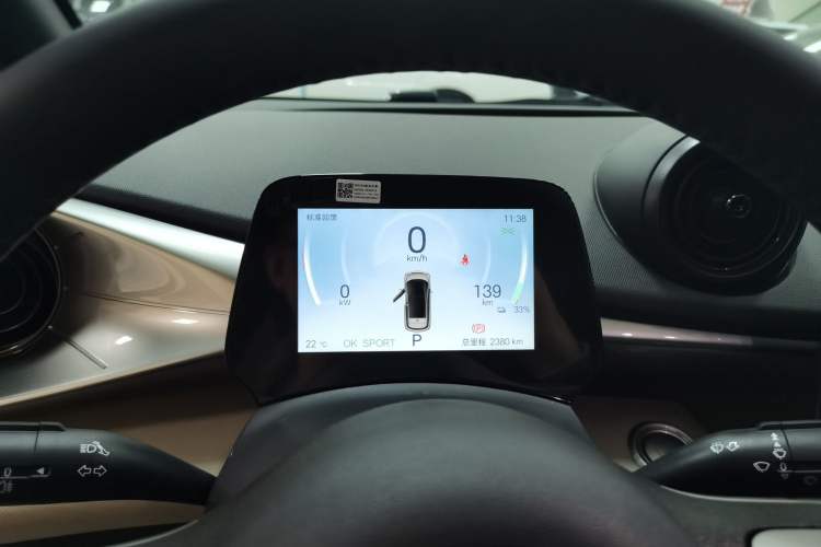 Used BYD Dolphin 2025 420km Free Edition Instrument Cluster