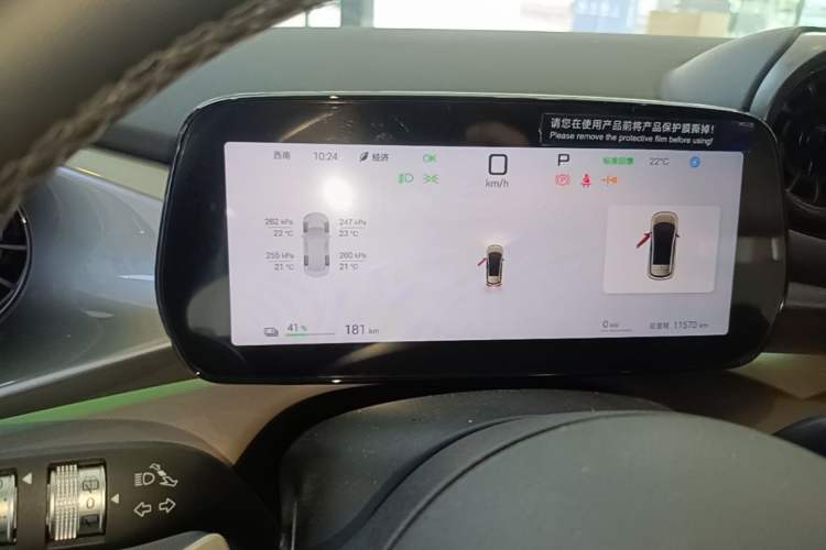 Used BYD Dolphin 2025 Intelligent Driving Version 410 km Fashion Edition Instrument Cluster