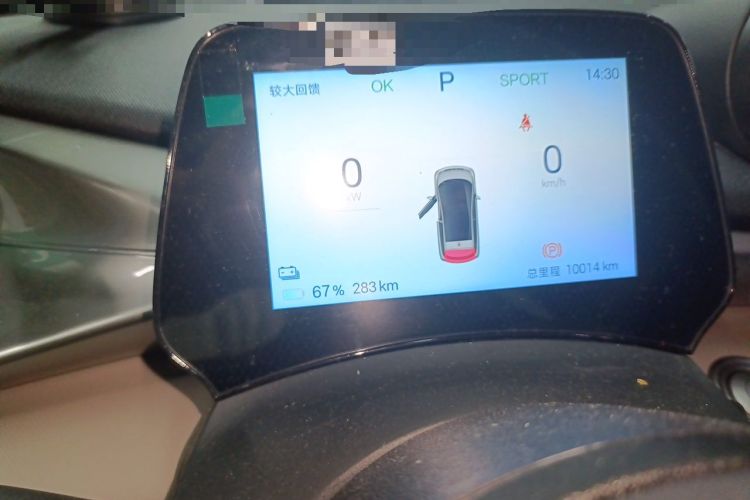 Used BYD Dolphin 2025 420km Free Edition Instrument Cluster