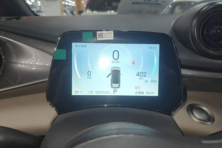 Used BYD Dolphin 2025 420km Free Edition Instrument Cluster