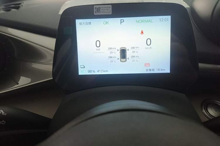 Used BYD Dolphin 2025 420km Free Edition Instrument Cluster