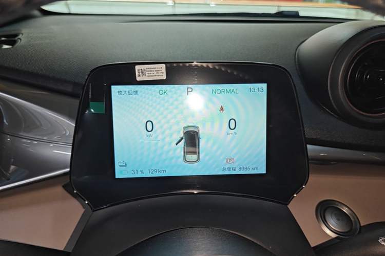 Used BYD Dolphin 2025 420km Fashion Edition Instrument Cluster