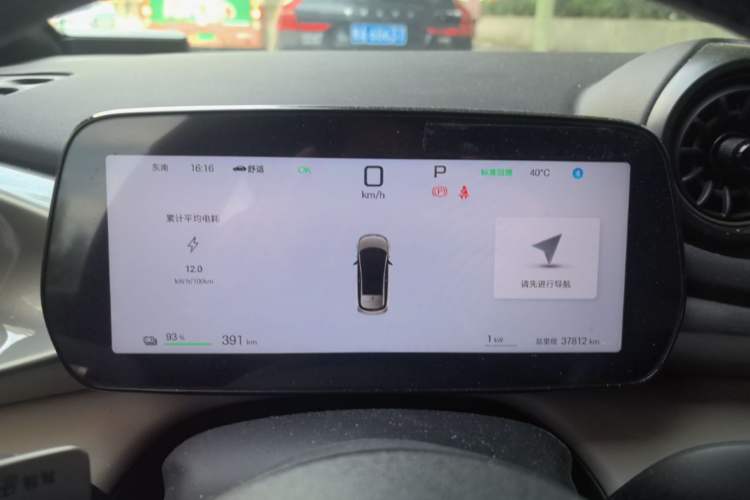 Used BYD Dolphin 2025 Smart Drive Version 420 km Freedom Edition Instrument Cluster