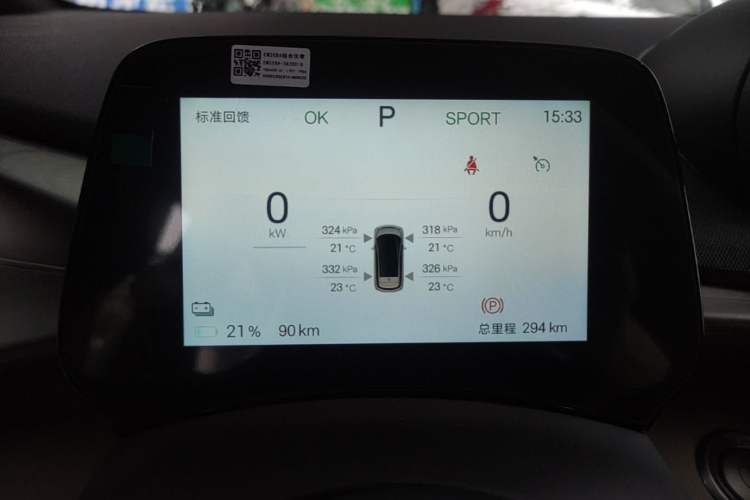 Used BYD Dolphin 2025 420km Free Edition Instrument Cluster