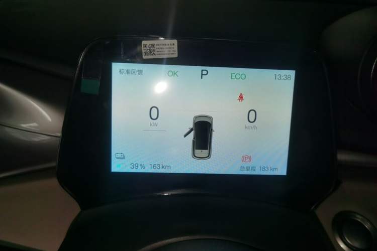 Used BYD Dolphin 2025 420km Free Edition Instrument Cluster