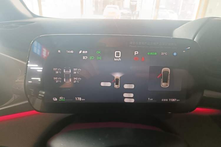 Used BYD Dolphin 2025 Intelligent Driving Version 410 km Fashion Edition Instrument Cluster