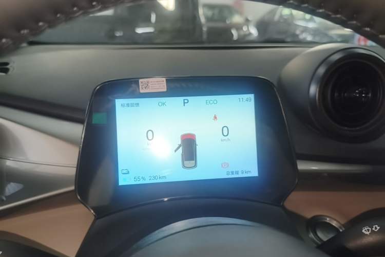 Used BYD Dolphin 2025 420km Free Edition Instrument Cluster