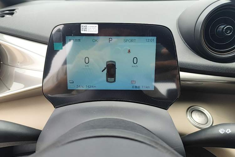 Used BYD Dolphin 2025 420km Free Edition Instrument Cluster