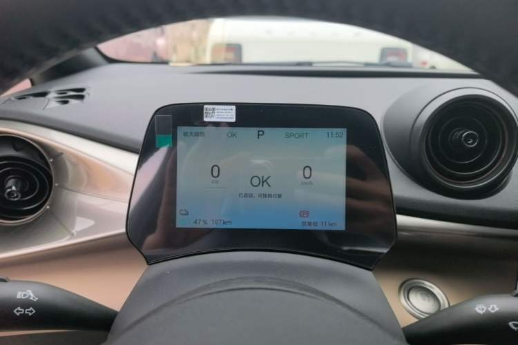 Used BYD Dolphin 2025 420km Free Edition Instrument Cluster