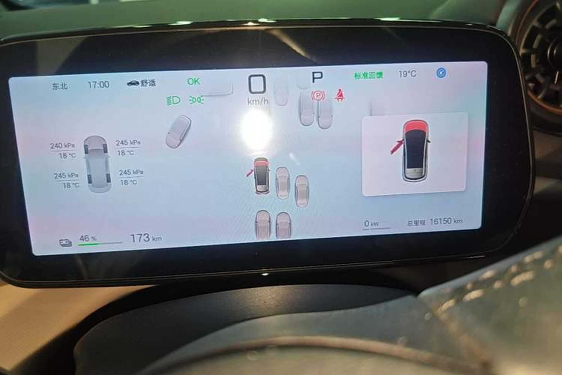 Used BYD Dolphin 2025 Smart Drive Version 420 km Freedom Edition Instrument Cluster