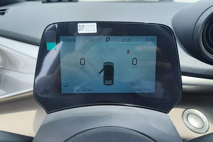 Used BYD Dolphin 2025 420km Free Edition Instrument Cluster