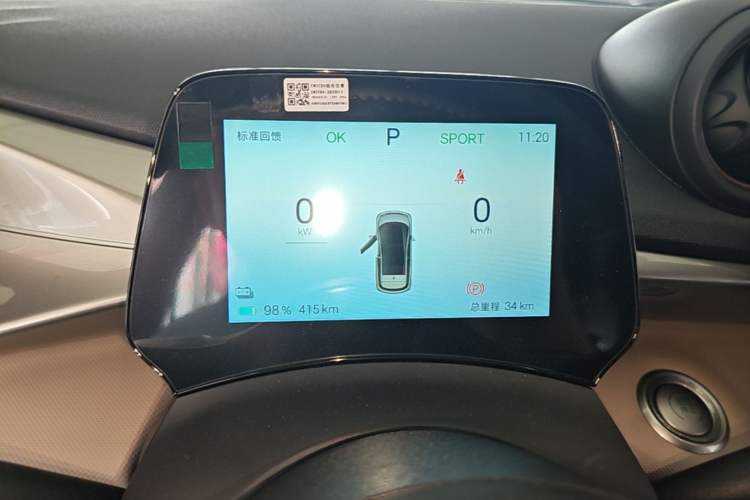 Used BYD Dolphin 2025 420km Free Edition Instrument Cluster