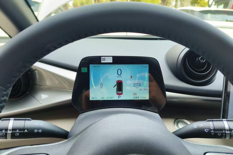 Used BYD Dolphin 2025 420km Free Edition Instrument Cluster