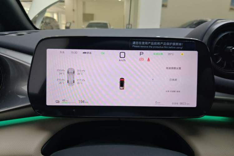 Used BYD Dolphin 2025 Intelligent Driving Version 410 km Fashion Edition Instrument Cluster