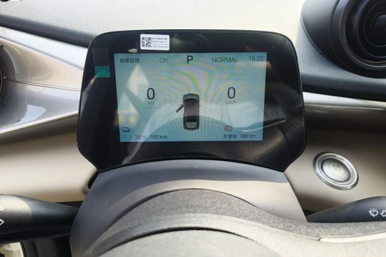 Used BYD Dolphin 2025 420km Free Edition Instrument Cluster