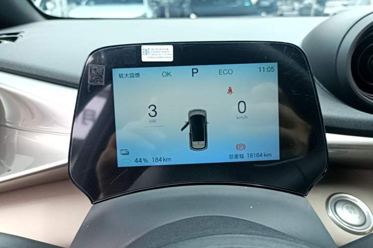 Used BYD Dolphin 2025 420km Active Version Instrument Cluster