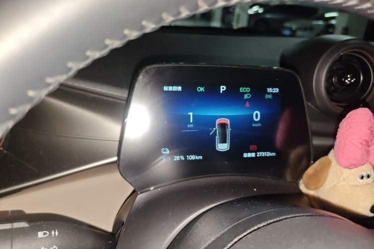 Used BYD Dolphin 2025 420km Fashion Edition Instrument Cluster