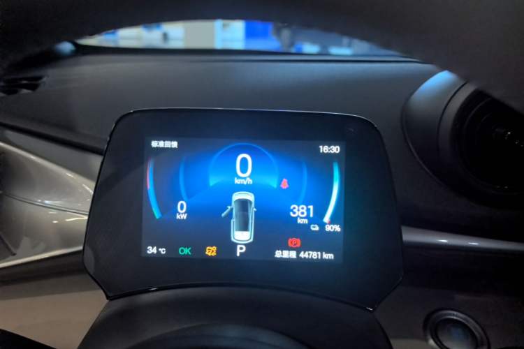 Used BYD Dolphin 2025 420km Active Version Instrument Cluster