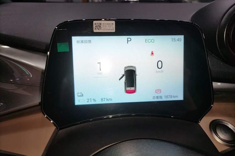 Used BYD Dolphin 2025 420km Free Edition Instrument Cluster