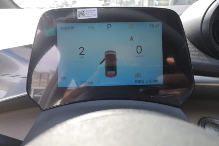 Used BYD Dolphin 2025 420km Free Edition Instrument Cluster