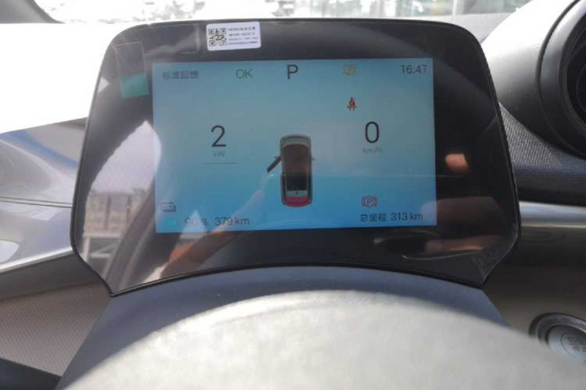 Used BYD Dolphin 2025 420km Free Edition Instrument Cluster