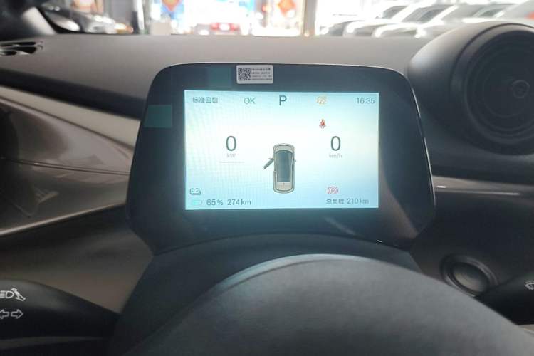 Used BYD Dolphin 2025 420km Free Edition Instrument Cluster