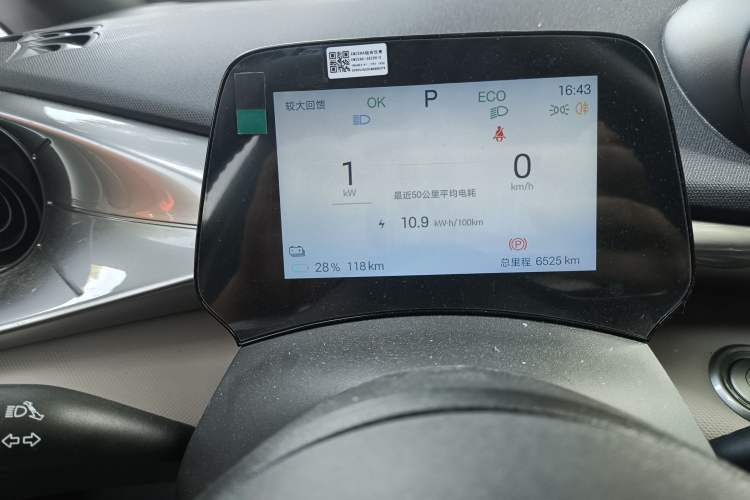 Used BYD Dolphin 2025 420km Free Edition Instrument Cluster