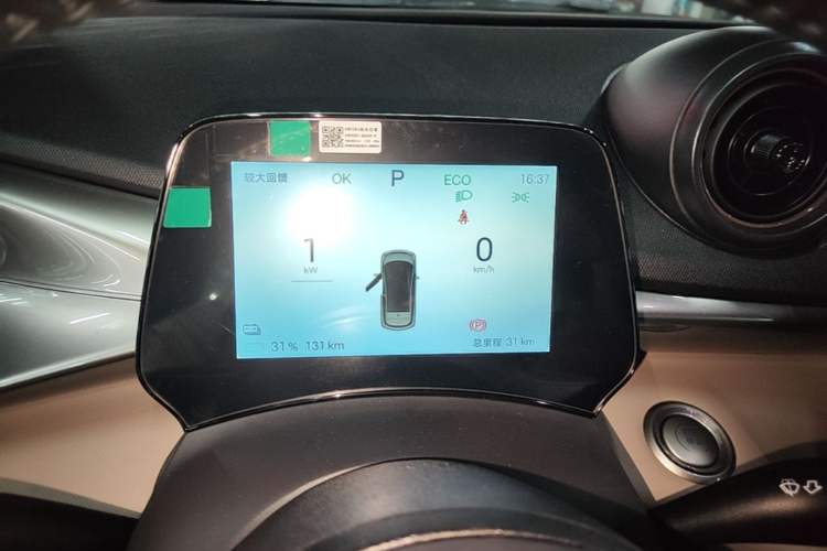 Used BYD Dolphin 2025 420km Free Edition Instrument Cluster