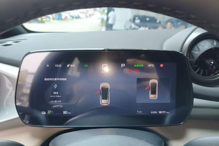 Used BYD Dolphin 2025 Smart Drive Version 420 km Freedom Edition Instrument Cluster