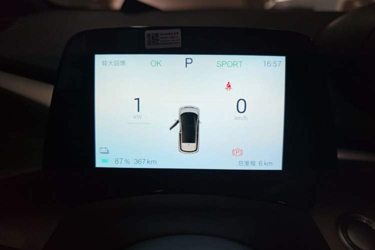 Used BYD Dolphin 2025 420km Free Edition Instrument Cluster