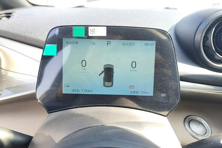 Used BYD Dolphin 2025 420km Free Edition Instrument Cluster