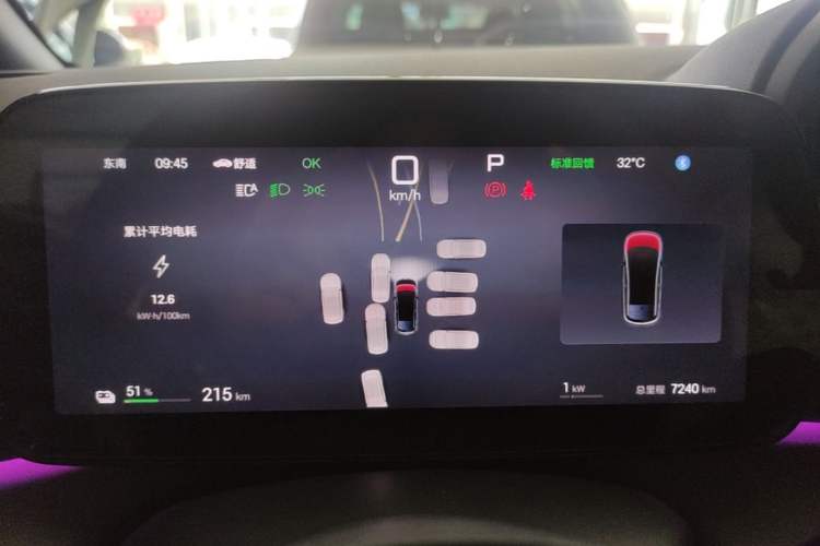 Used BYD Dolphin 2025 Smart Drive Version 420 km Freedom Edition Instrument Cluster