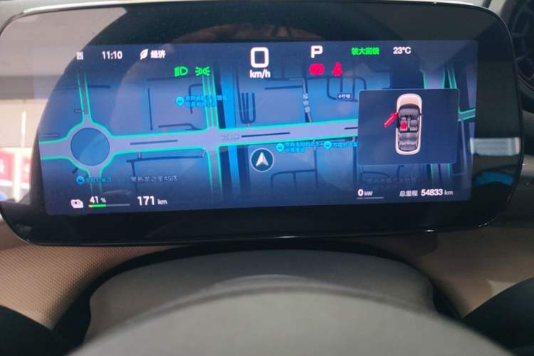 Used BYD Dolphin 2025 Intelligent Driving Version 410 km Fashion Edition Instrument Cluster